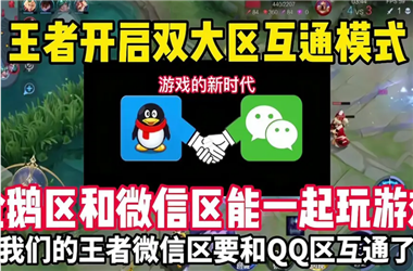 新奥出号综合走势图-2025新奥天天开好彩新奥彩免费版怎么跨区组队